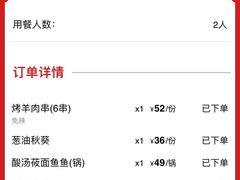 -西贝莜面村(上海百联西郊店)