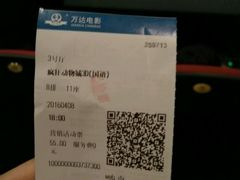 -万达影城(白云万达广场IMAX店)