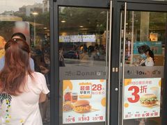 门面-麦当劳(佛山流行前线店)