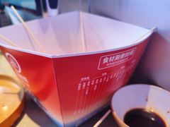 -海底捞大排档火锅(打浦路店)