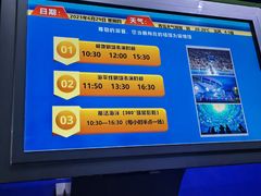 -海合安青岛极地海洋公园