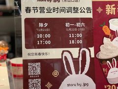 -JPG canteen(广州东山口店)