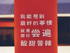 -贯一台湾牛肉面(八一七中路店)