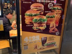 -汉堡王(徐汇绿地缤纷店)