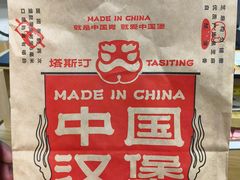 -大悦城(沈阳中街店)