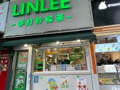 -LINLEE林里·手打柠檬茶(黄浦茂名南路店)