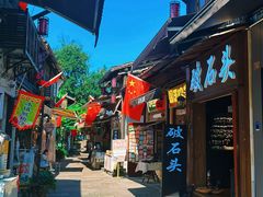 -小河直街历史文化街区