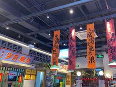 -楠火锅(昆山金鹰店)