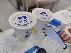 -茶百道(湖墅潮王路店)