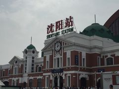 -沈阳站