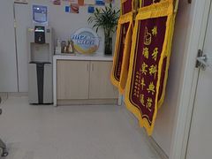 -兔博士口腔(长安分院)