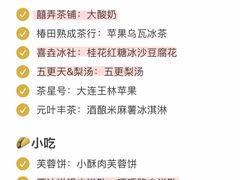 -日月昇渔家菜·海肠捞饭·大连海鲜(星海公园店)