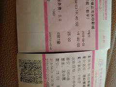 -幸福蓝海国际影城(烟台大悦城IMAX店)
