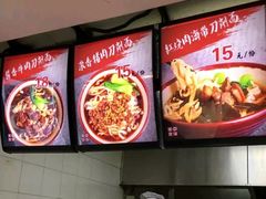 -晋乡亲刀削面(东风桥东店)