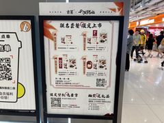 -古茗(东鼓道店)