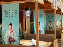 -符离集餐厅(万象城店)