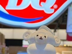 -DQ·蛋糕·冰淇淋(合生汇店)