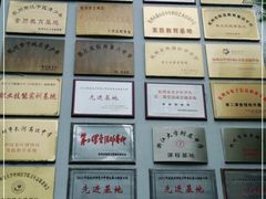 -中国茶叶博物馆(双峰馆区)