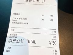 账单-科学家咖啡(万象城店)