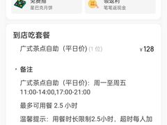 -哈尔滨永泰喜来登酒店·璟泰公馆
