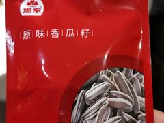-海底捞火锅(璞丽中心店)