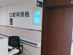 -上海交通大学医学院附属仁济医院(西院)
