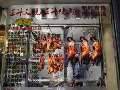 -丽的面家(多宝路店)