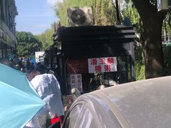 -潘玉麟糖粥