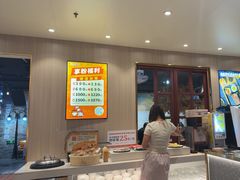 -豪享来(我格广场店)