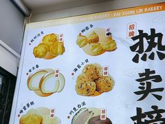 -包满意面包糕点(东坝店)