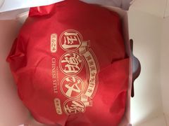 -咭味哆·炸鸡汉堡(昌安店)