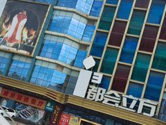 -威尼斯西餐厅(扬名广场店)