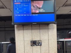 -八宝山(地铁站)