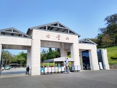 -广州市白云山风景名胜区