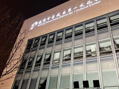 -周末相声俱乐部