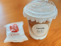 -石头会唱歌融来+北港岚台两岸交流中心