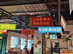 -恰八斗·猛火长沙菜(国贸店)