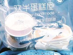 -欢牛蛋糕屋(萧山万象汇店)