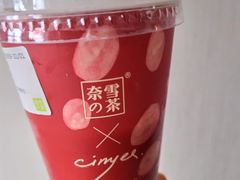 -奈雪的茶(青岛卓悦里INTOWN店)