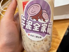 -书亦烧仙草(韩愈大街店)