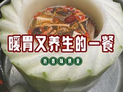 -得意咚瓜·顺德鱼生·冬瓜火锅(深圳首店)