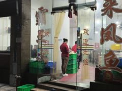 -东吴霸王兔(松青路店)