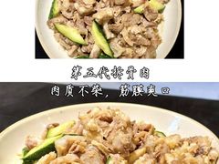 -同乐馆(阳光店)