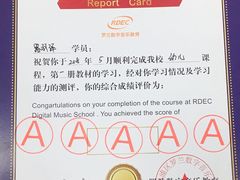 -罗兰数字音乐教育(徐汇校区)