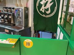 -孖记茶档·热腾茶餐(乐峰店)