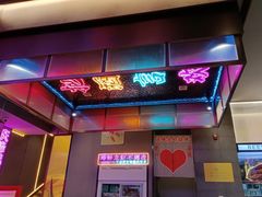 -庆峰龙虾烧烤(合肥一店)