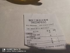 -渝信川菜(工体店)
