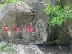 -四门塔风景区