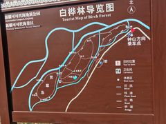 -可可托海景区