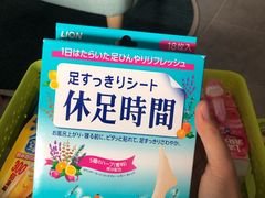 -大国药妆(NEW心斎橋店)